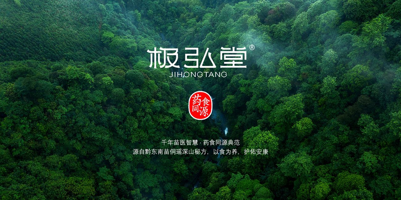 极弘堂