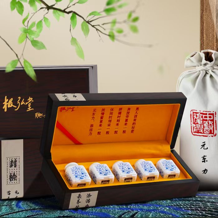 元东力（男款）