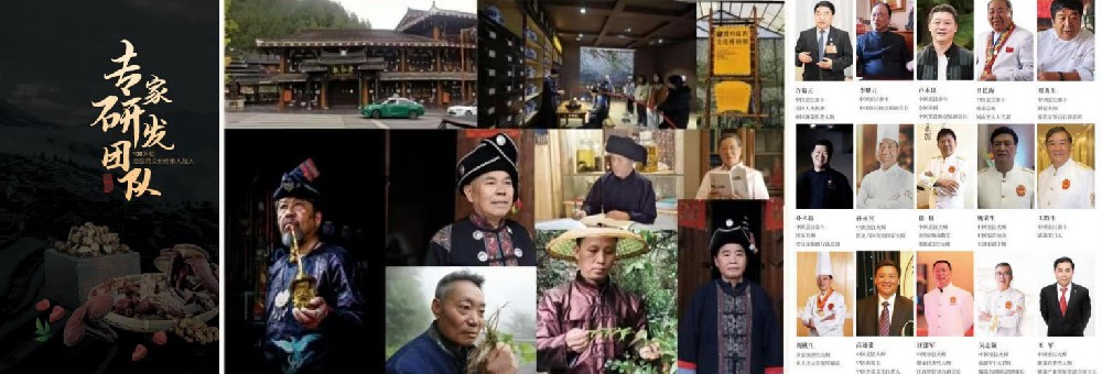 专家研发团队