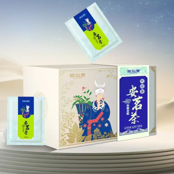安茗茶包