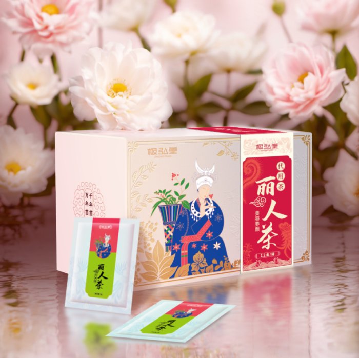 丽人茶包