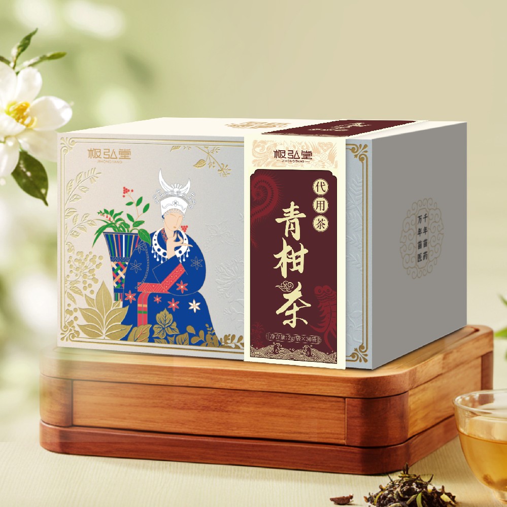 青柑茶包