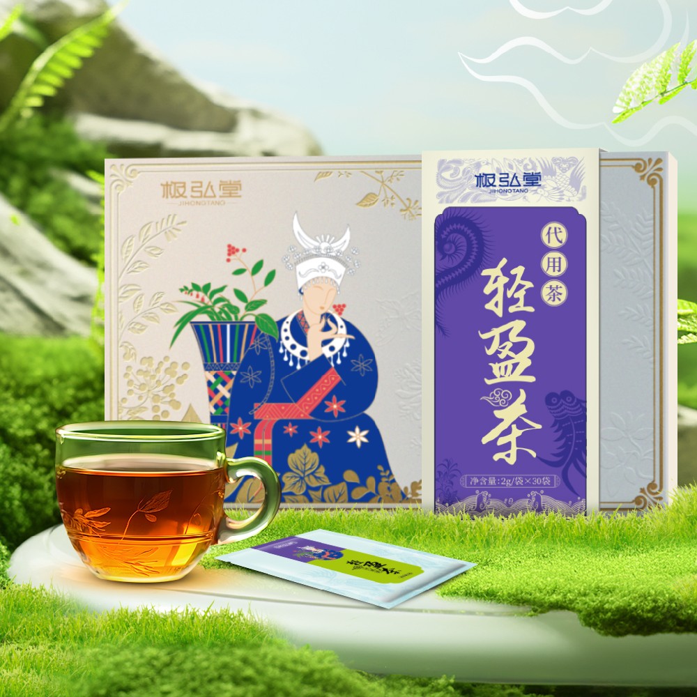 轻盈茶包