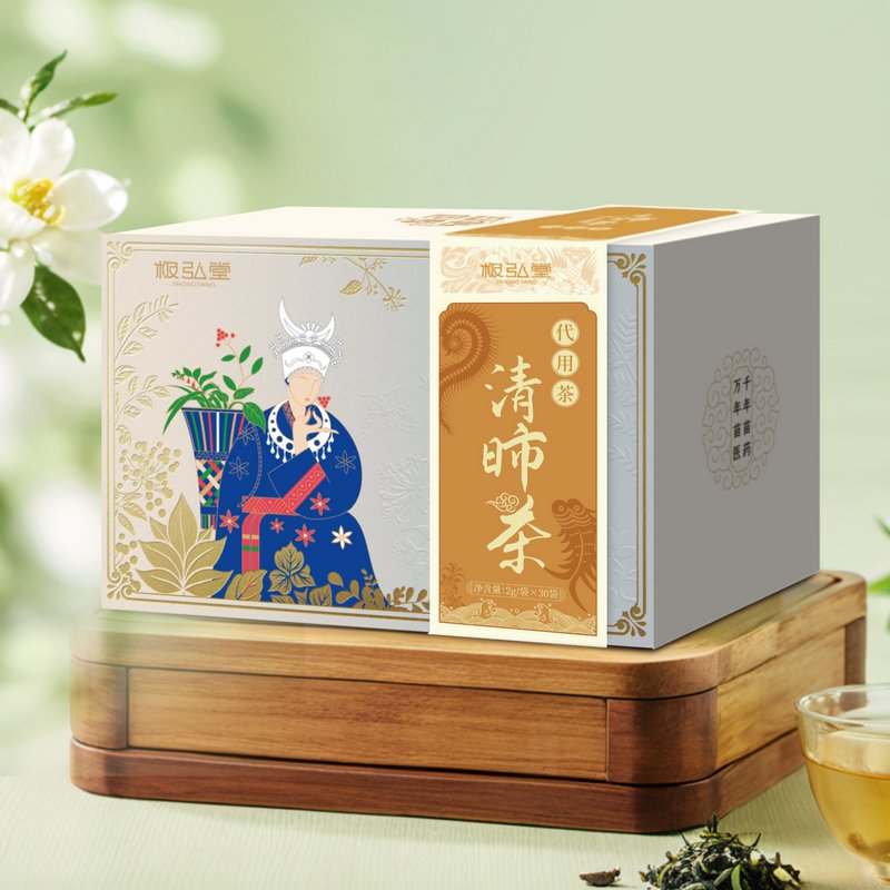 清昁茶包