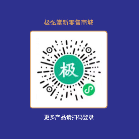 商城二维码